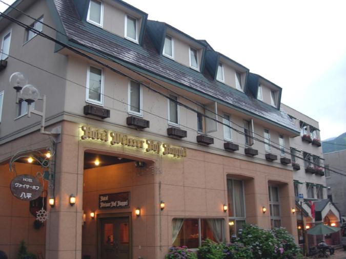Hotel Weisser Hof Happei ฮาคุบะ ภายนอก รูปภาพ